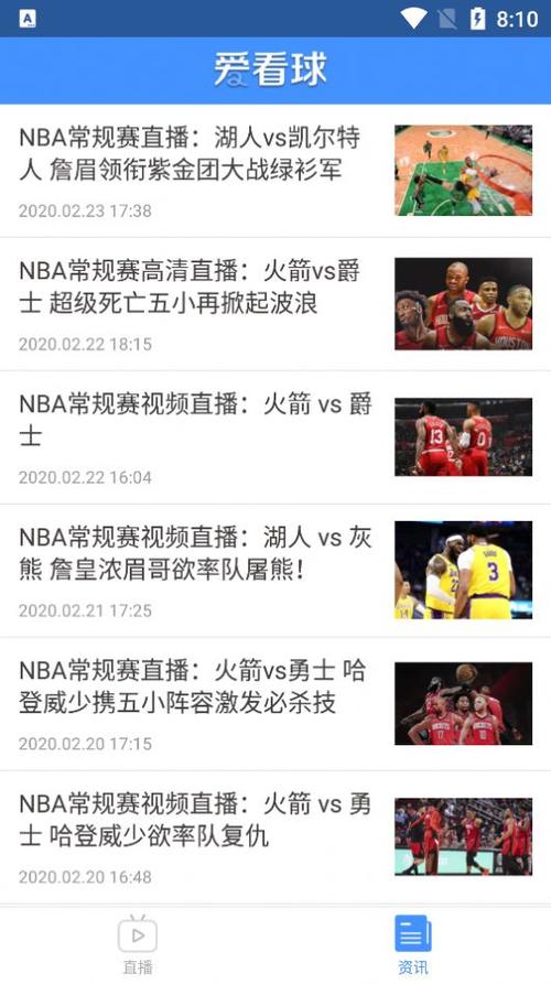 乐球直播nba的相关图片